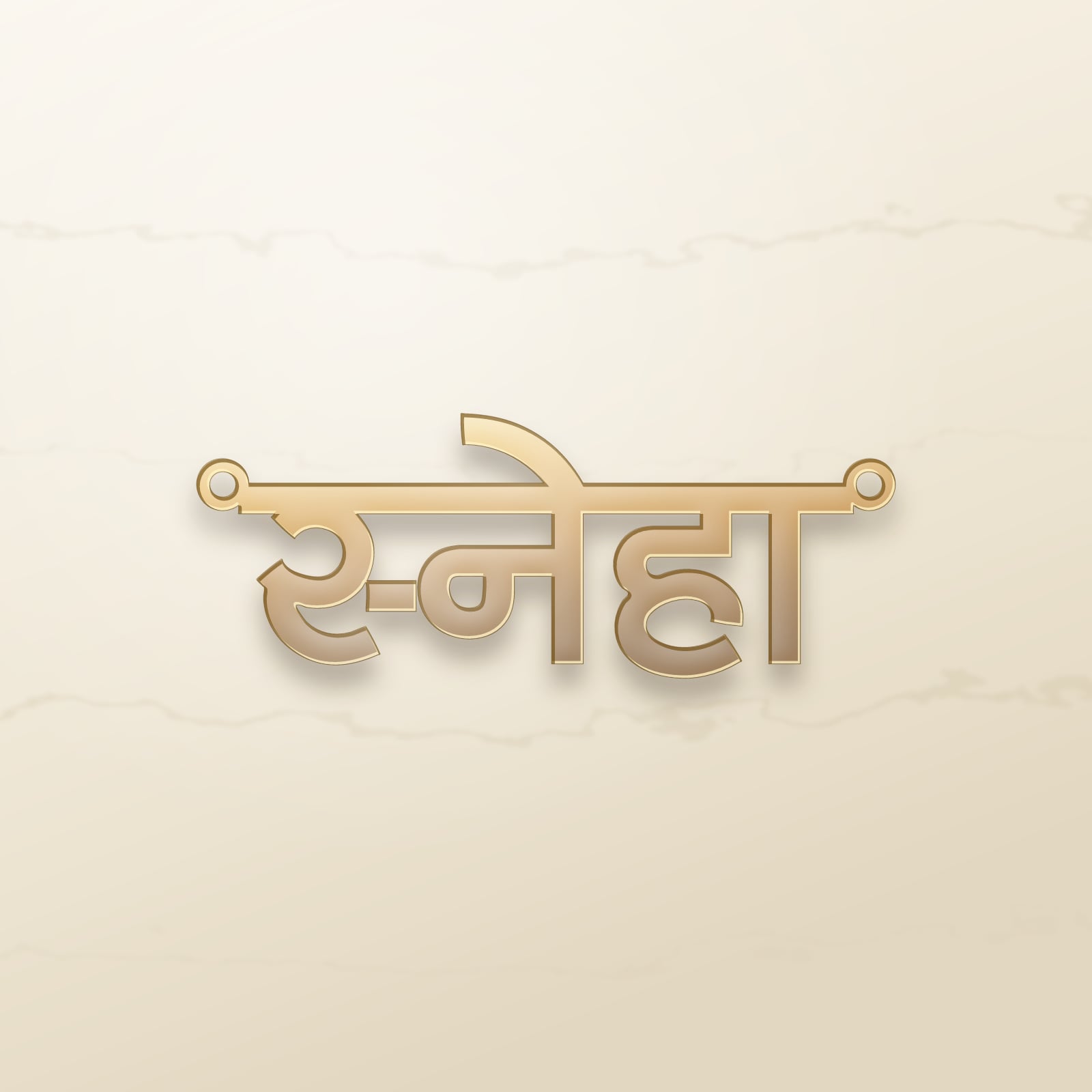Sneha name art view 2