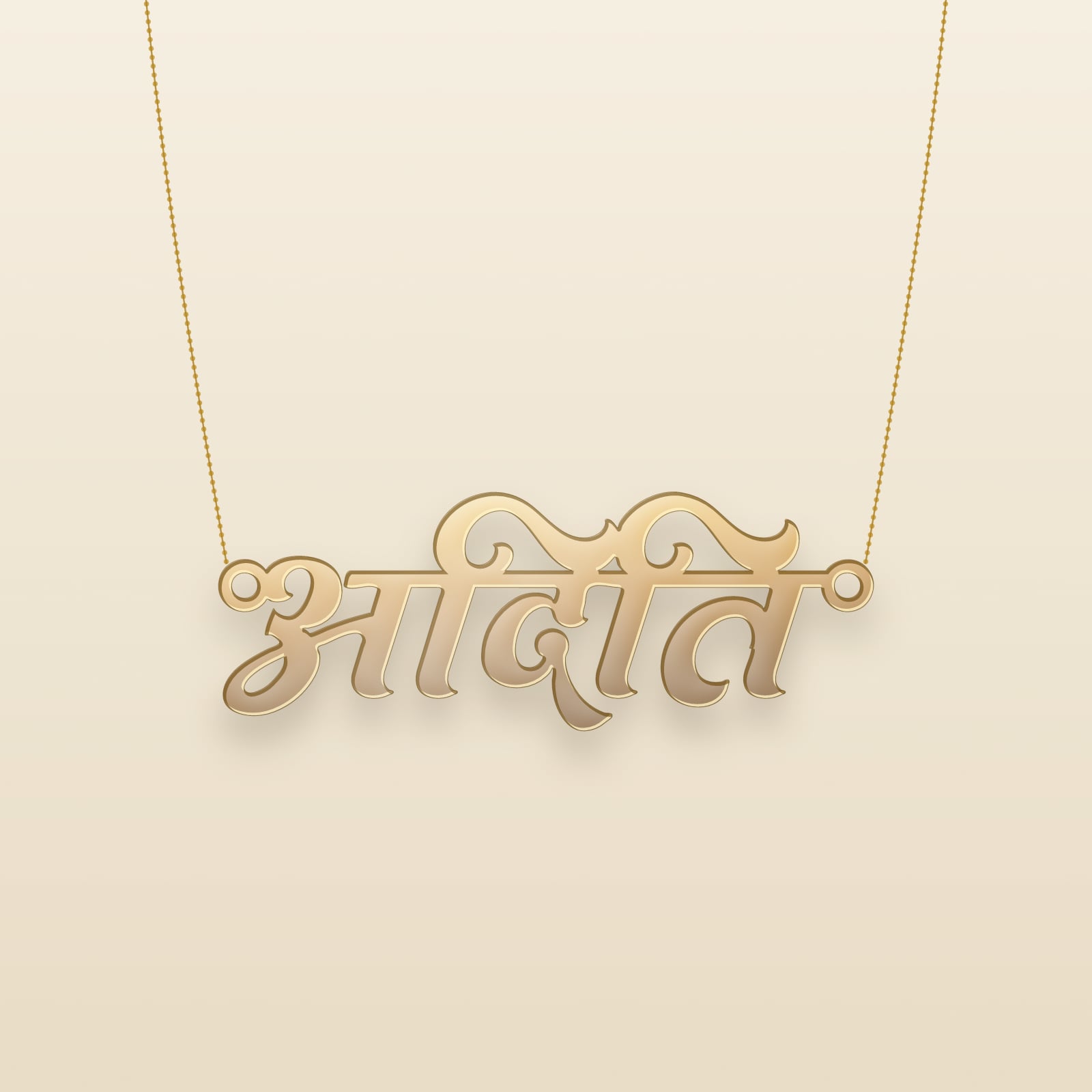 Aditi name art view 3