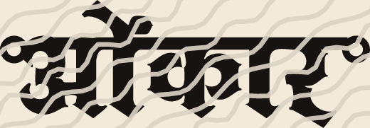 Omkar name art view 3