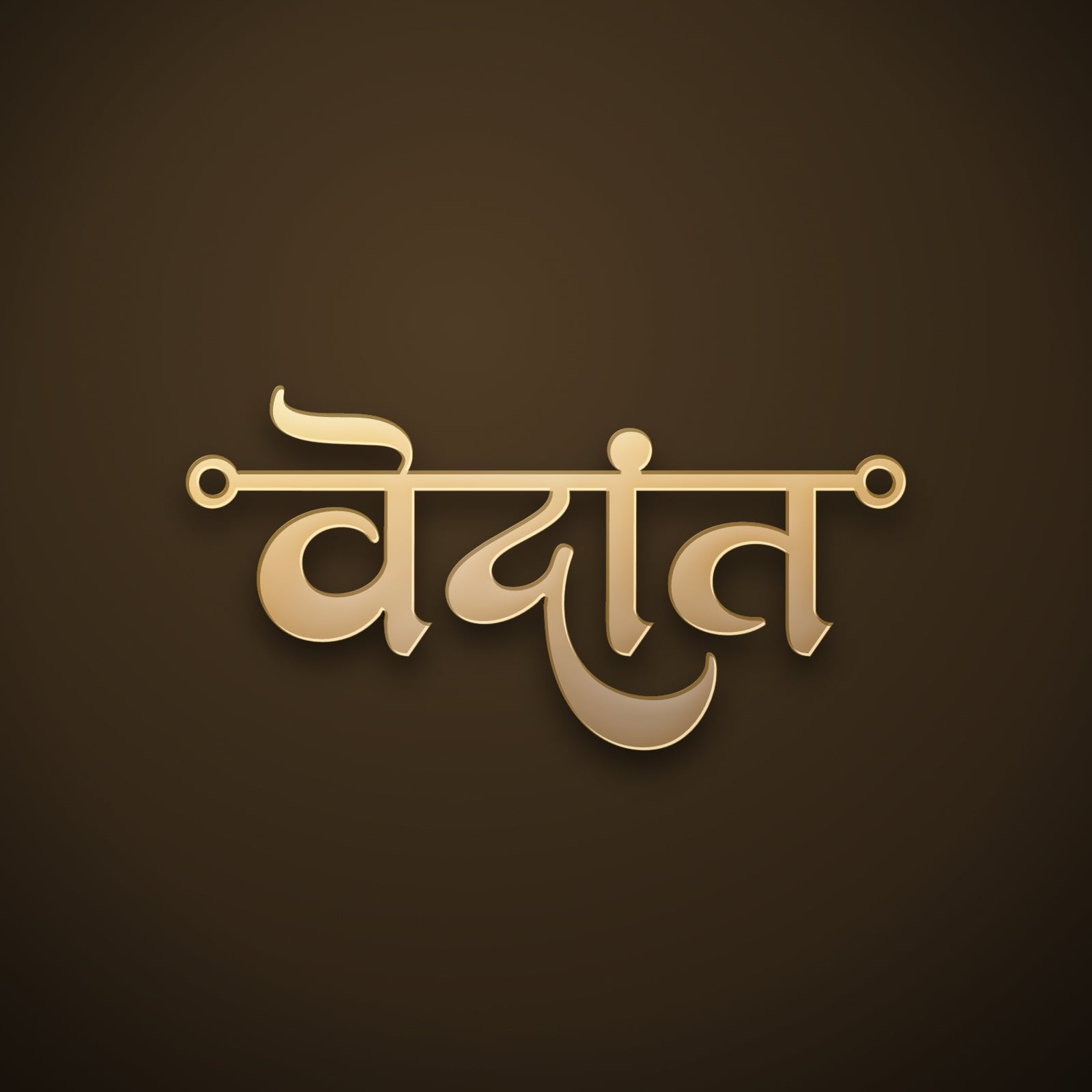 Vedant name art