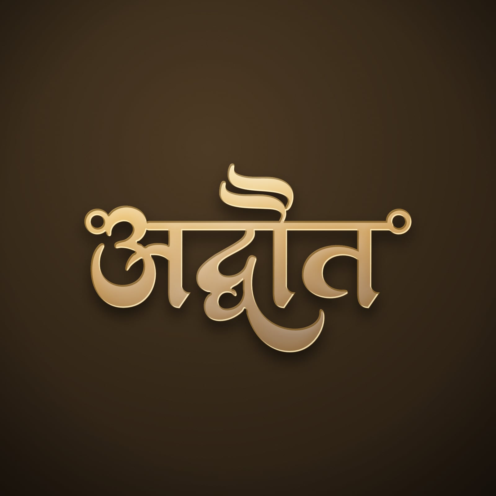 Advait name art