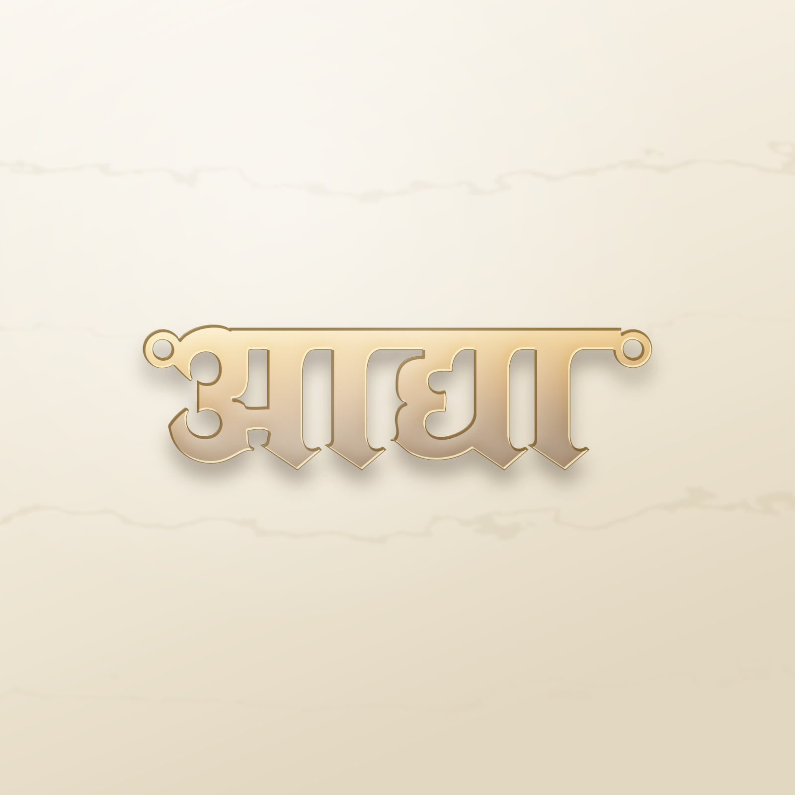 Aadhya name art view 2