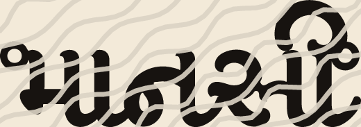 Mansi name art view 3
