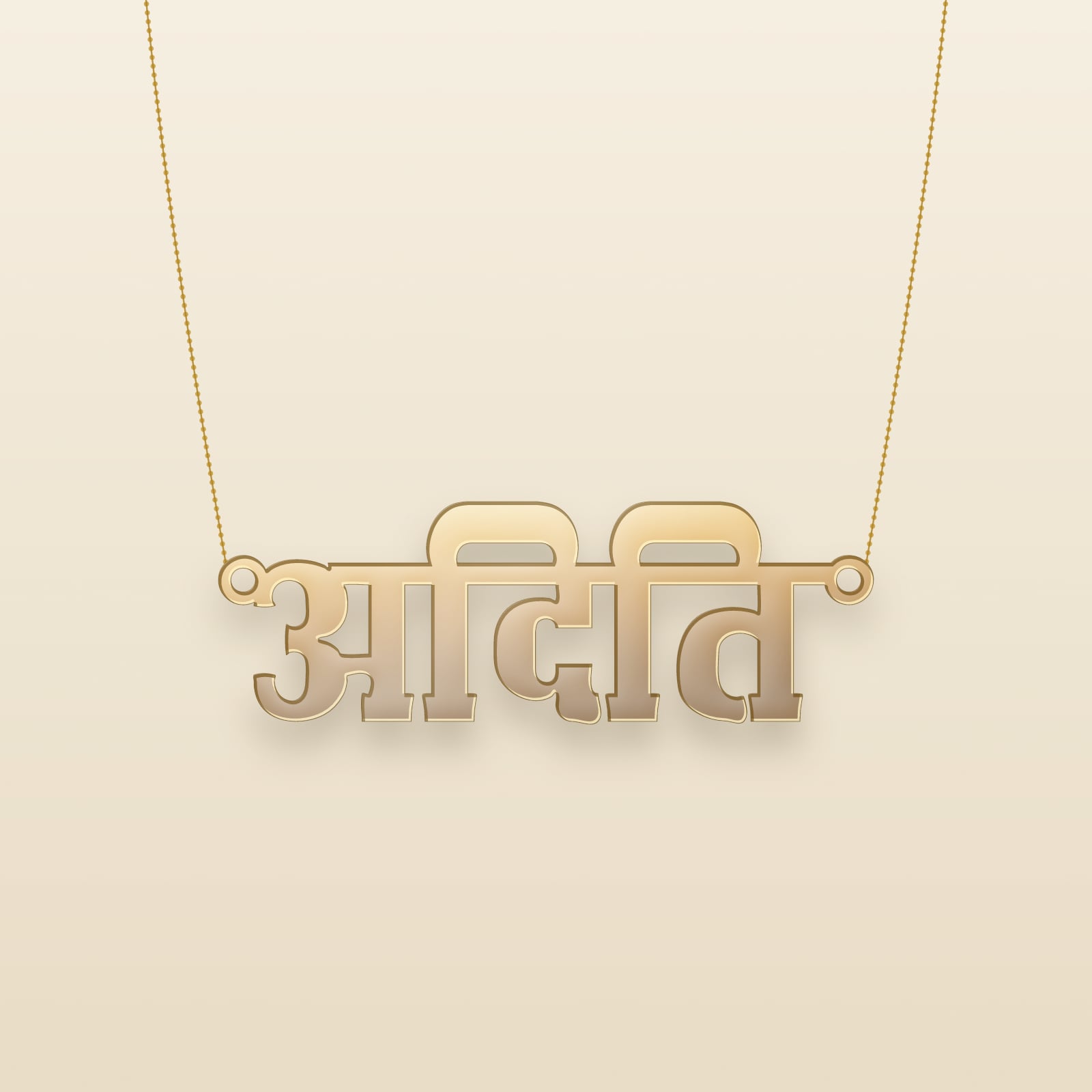 Aditi name art view 3