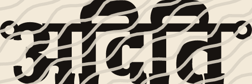 Aditi name art view 5