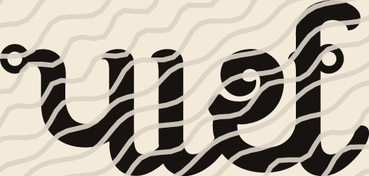 Parth name art view 3