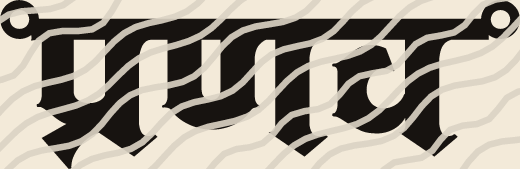 Pranav name art view 3