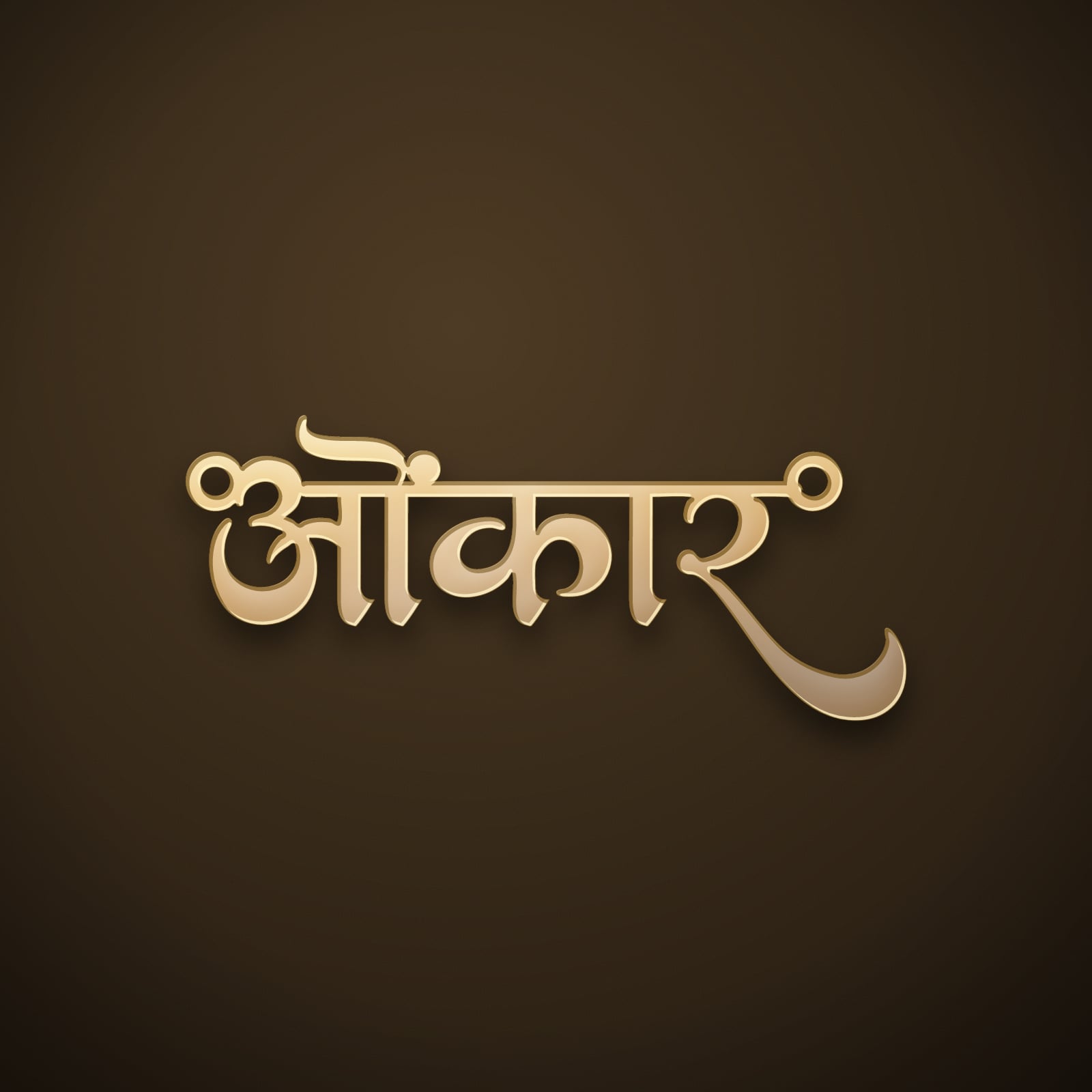 Omkar name art