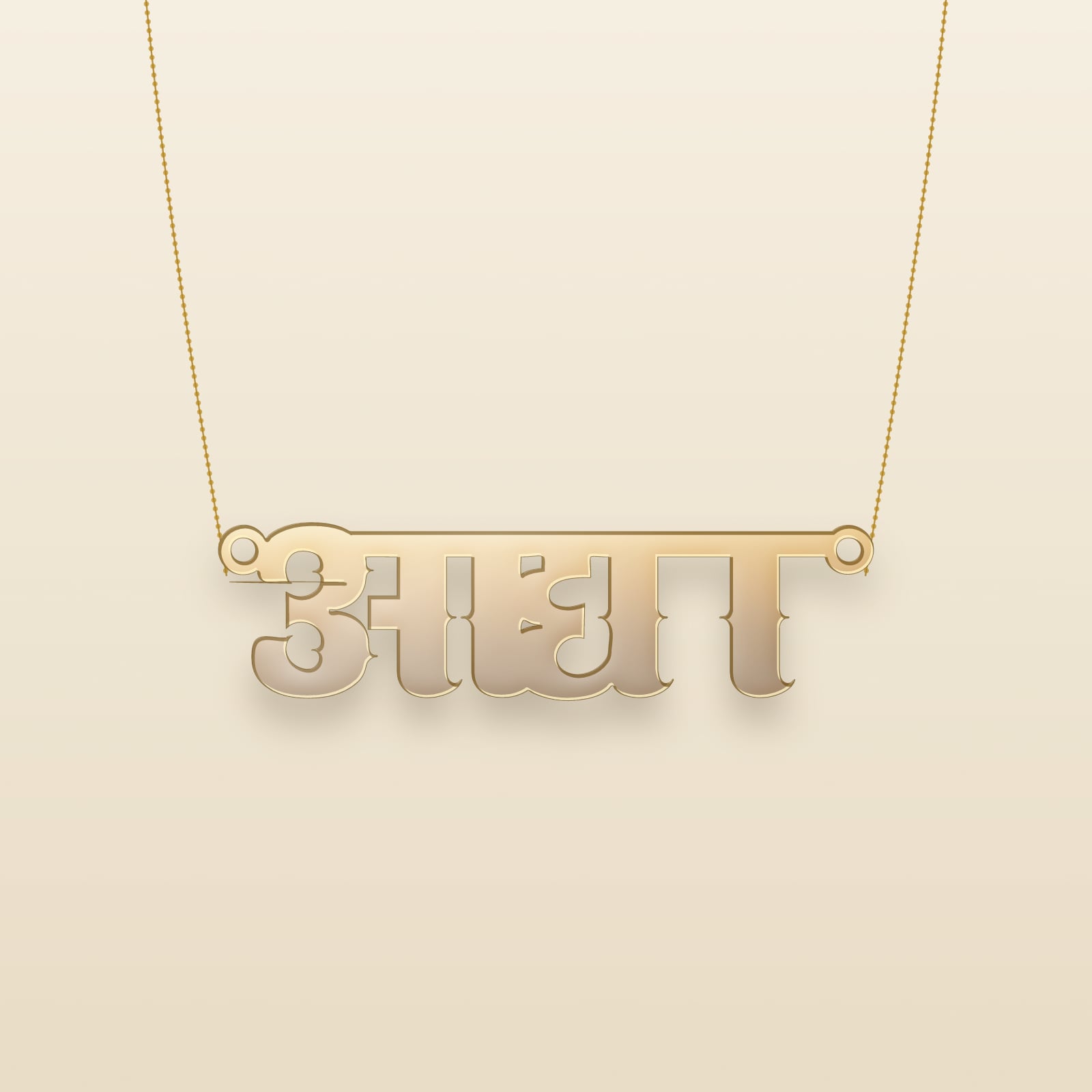 Aadhya name art view 3