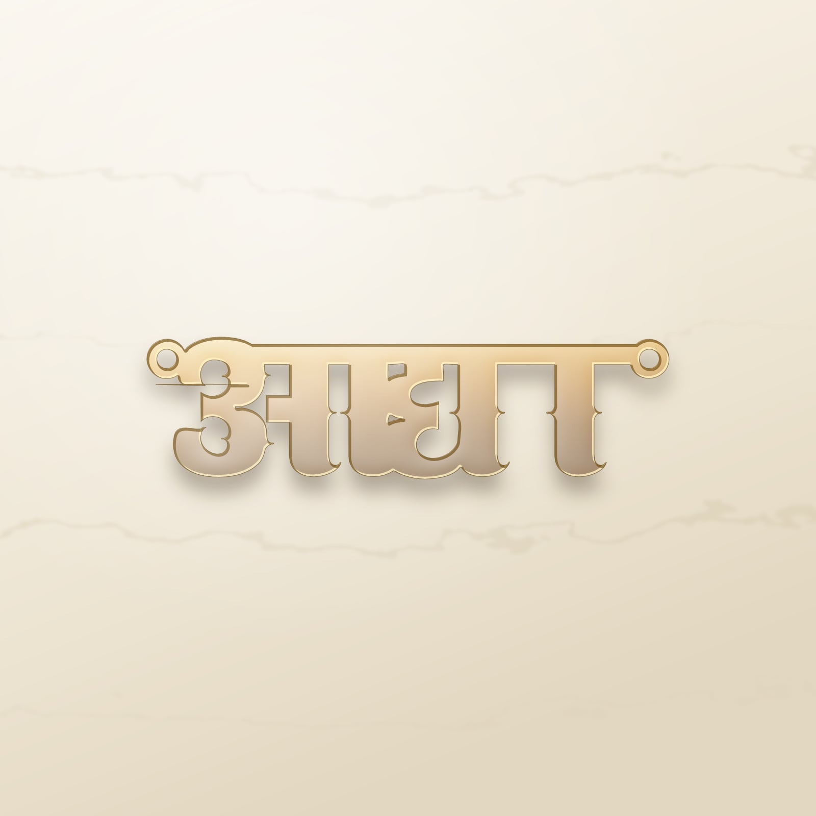 Aadhya name art view 2