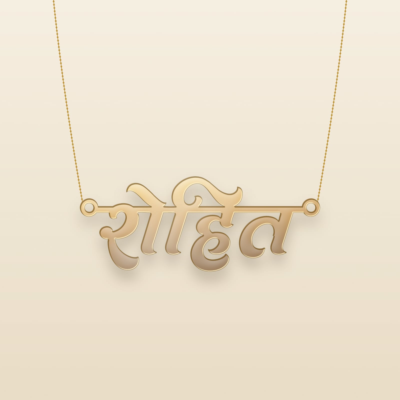 Rohit name art view 3