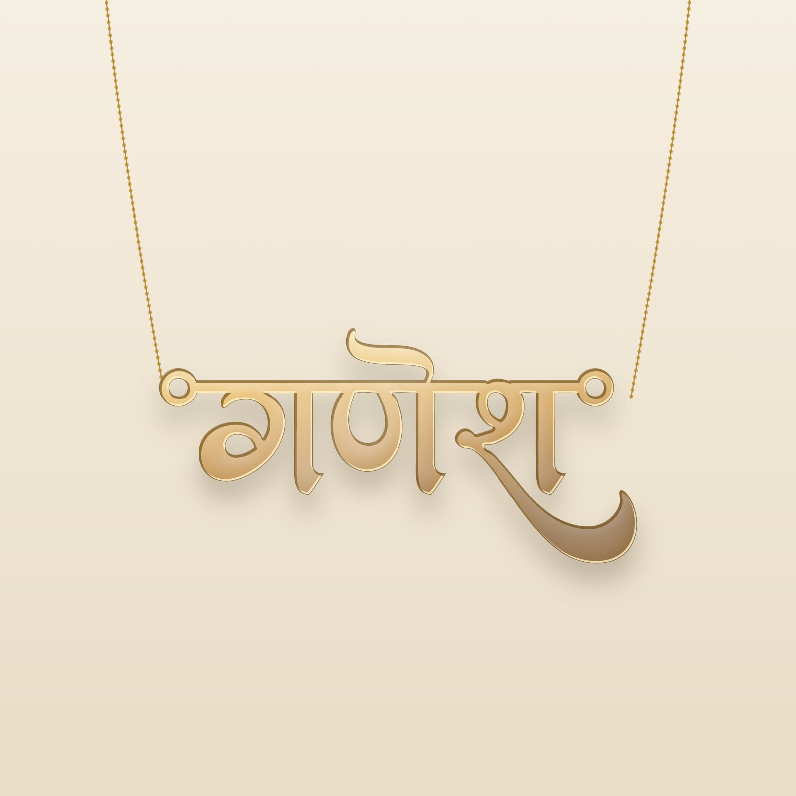 Ganesh name art view 3