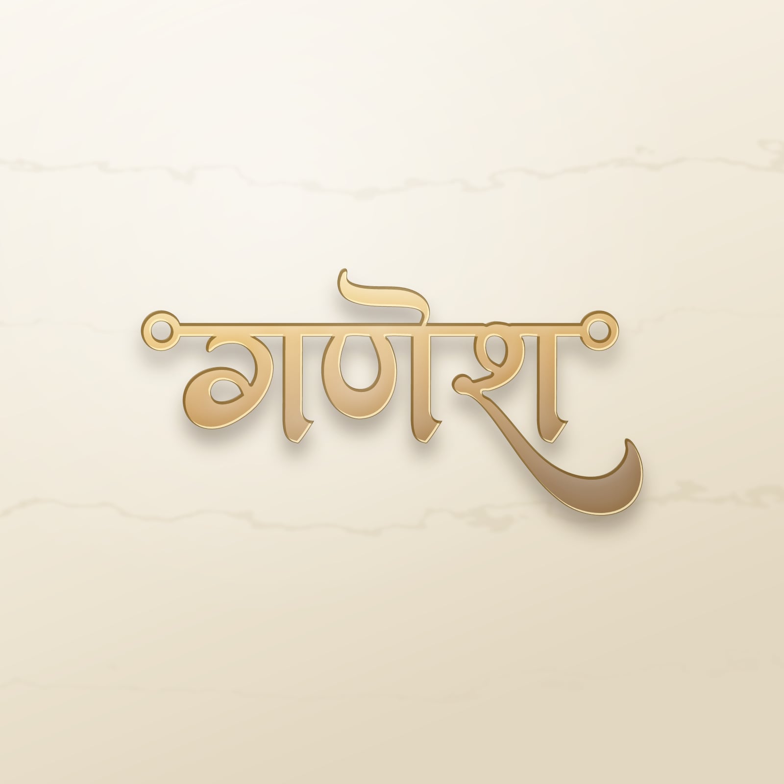 Ganesh name art view 2