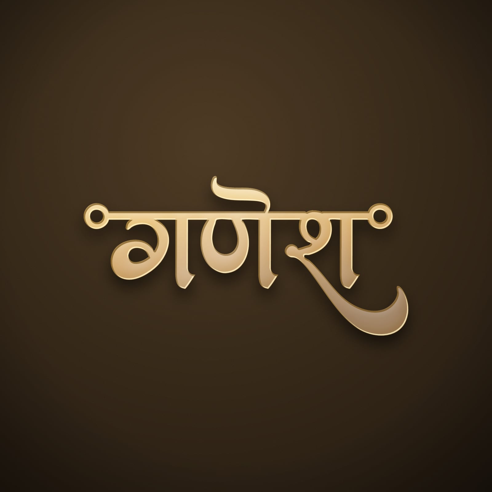 Ganesh name art