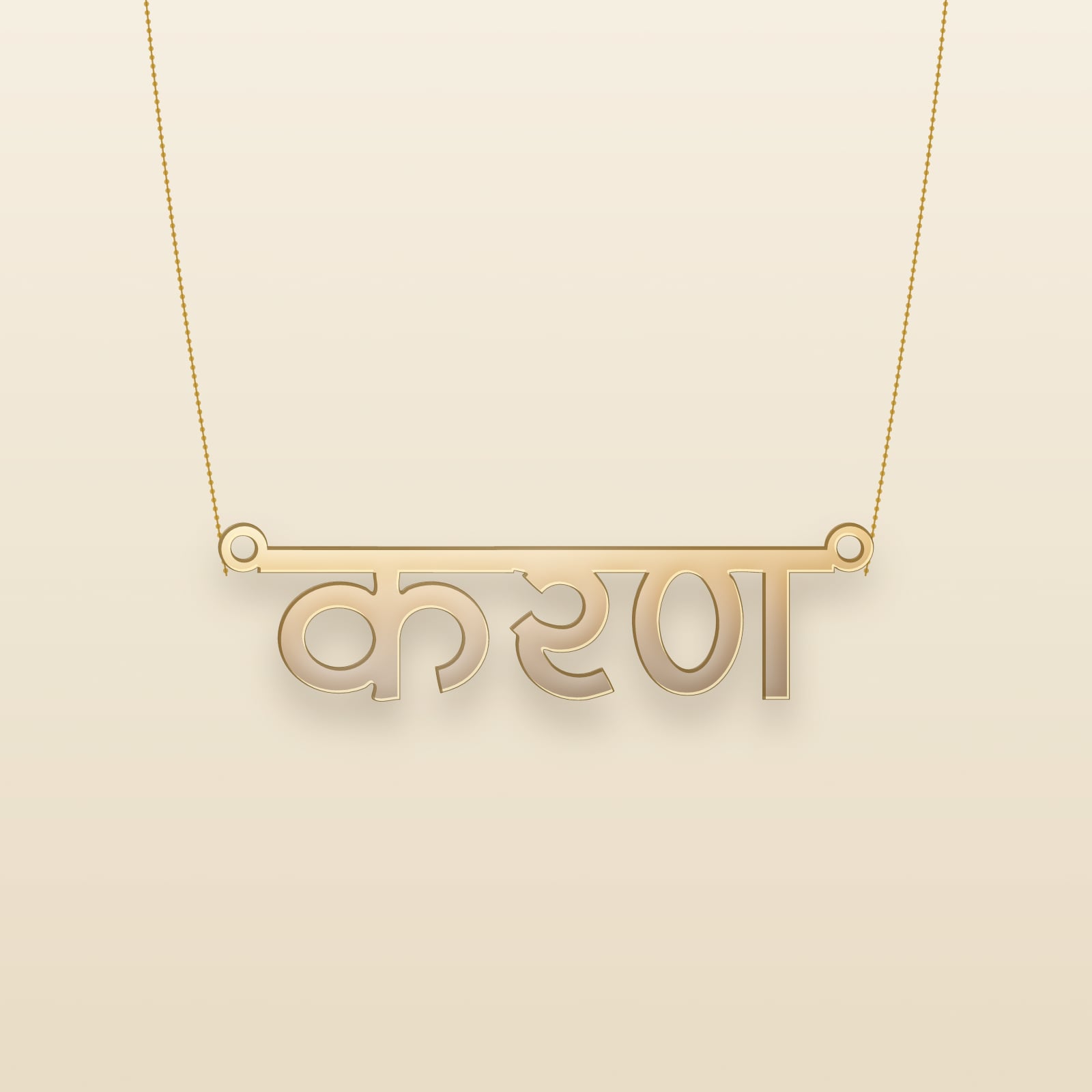 Karan name art view 3