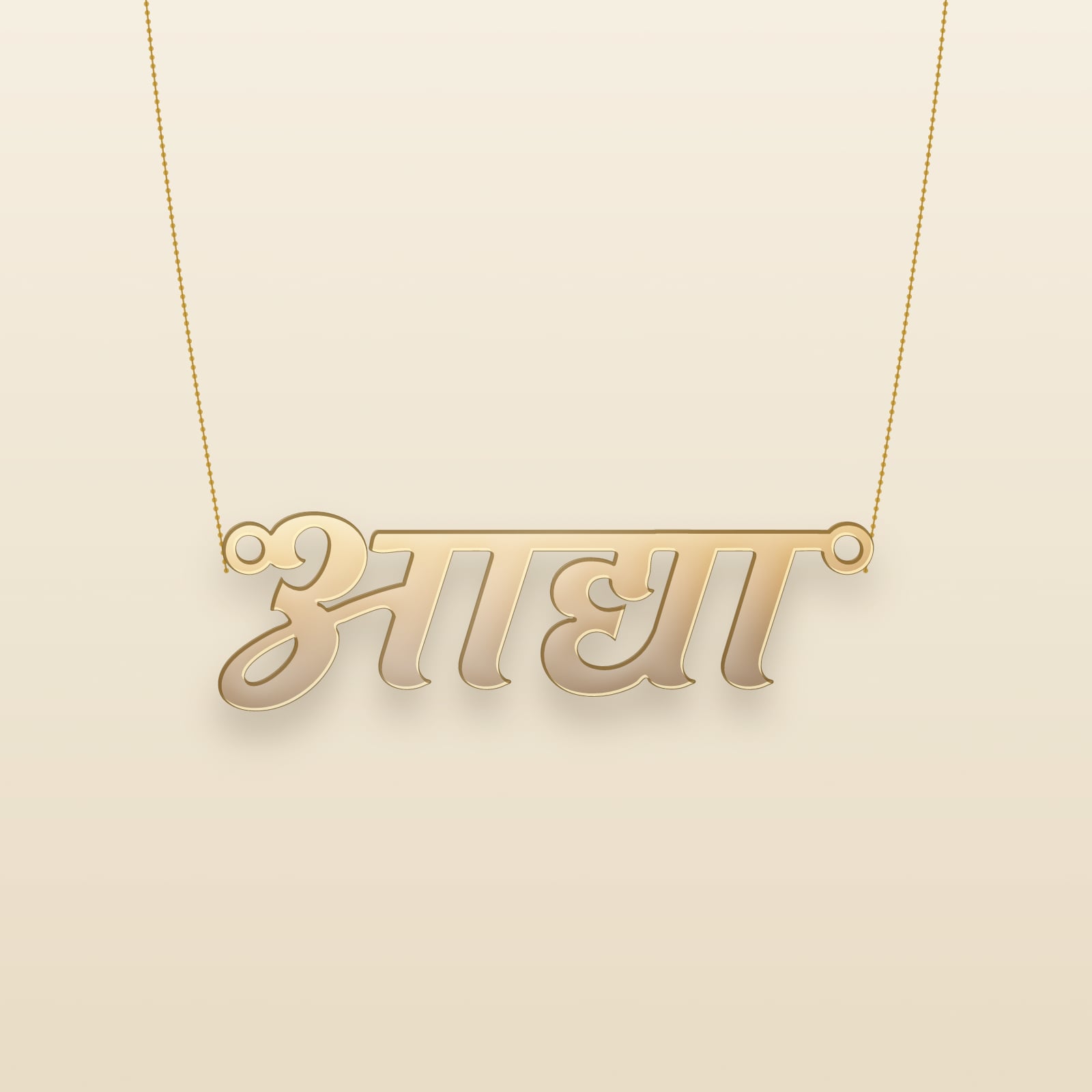 Aadhya name art view 3