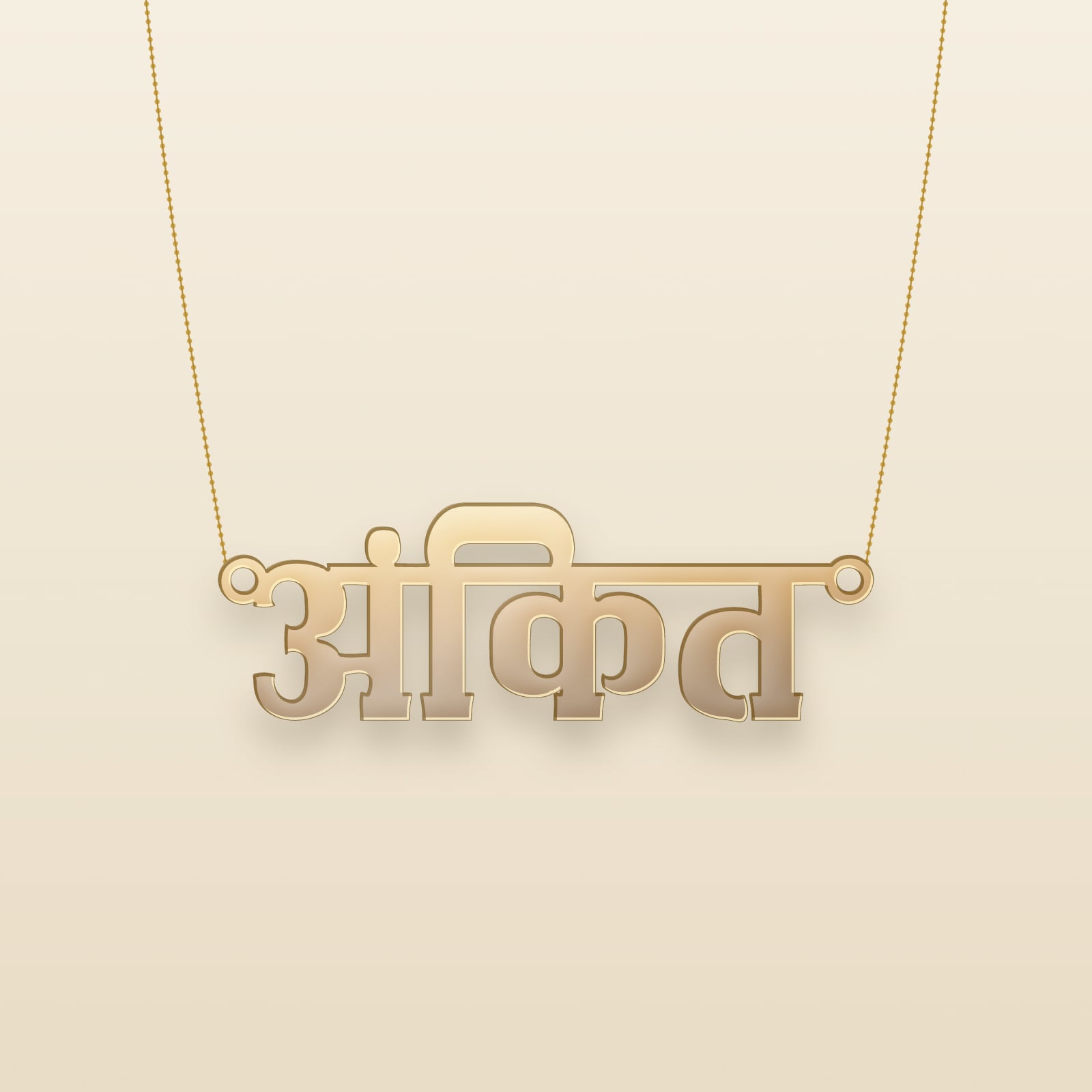 Ankit name art view 3