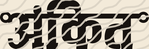 Ankit name art view 5