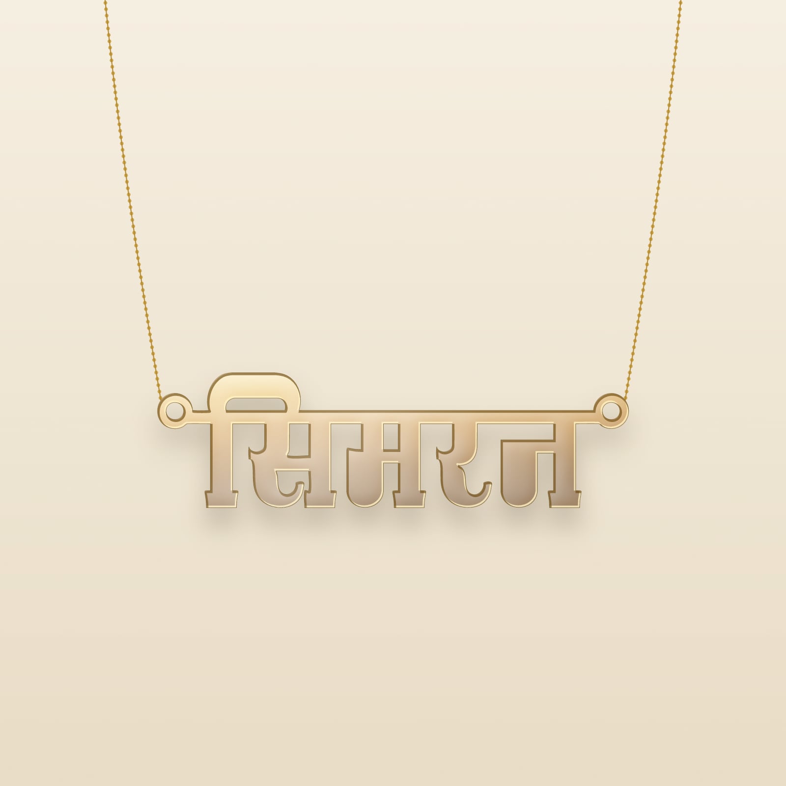 Simran name art view 3