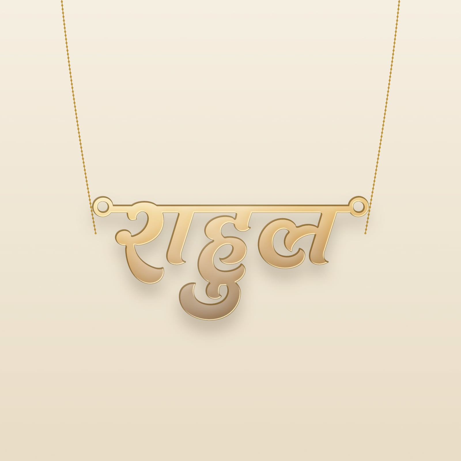 Rahul name art view 3