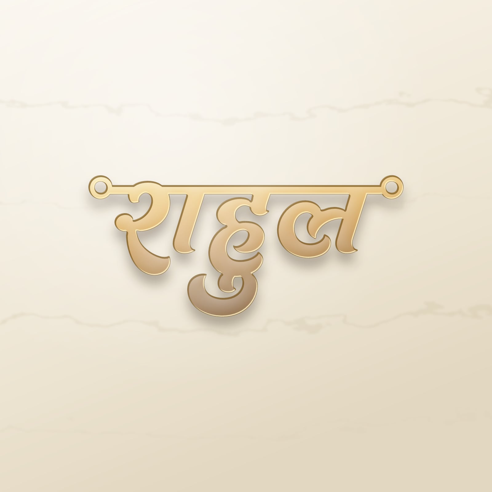 Rahul name art view 2