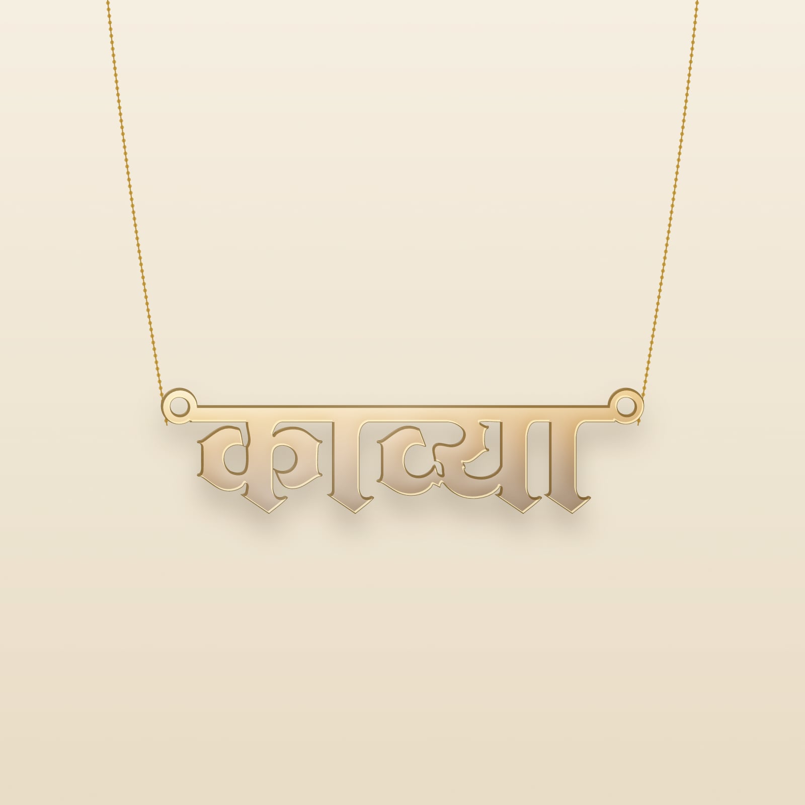 Kavya name art view 3
