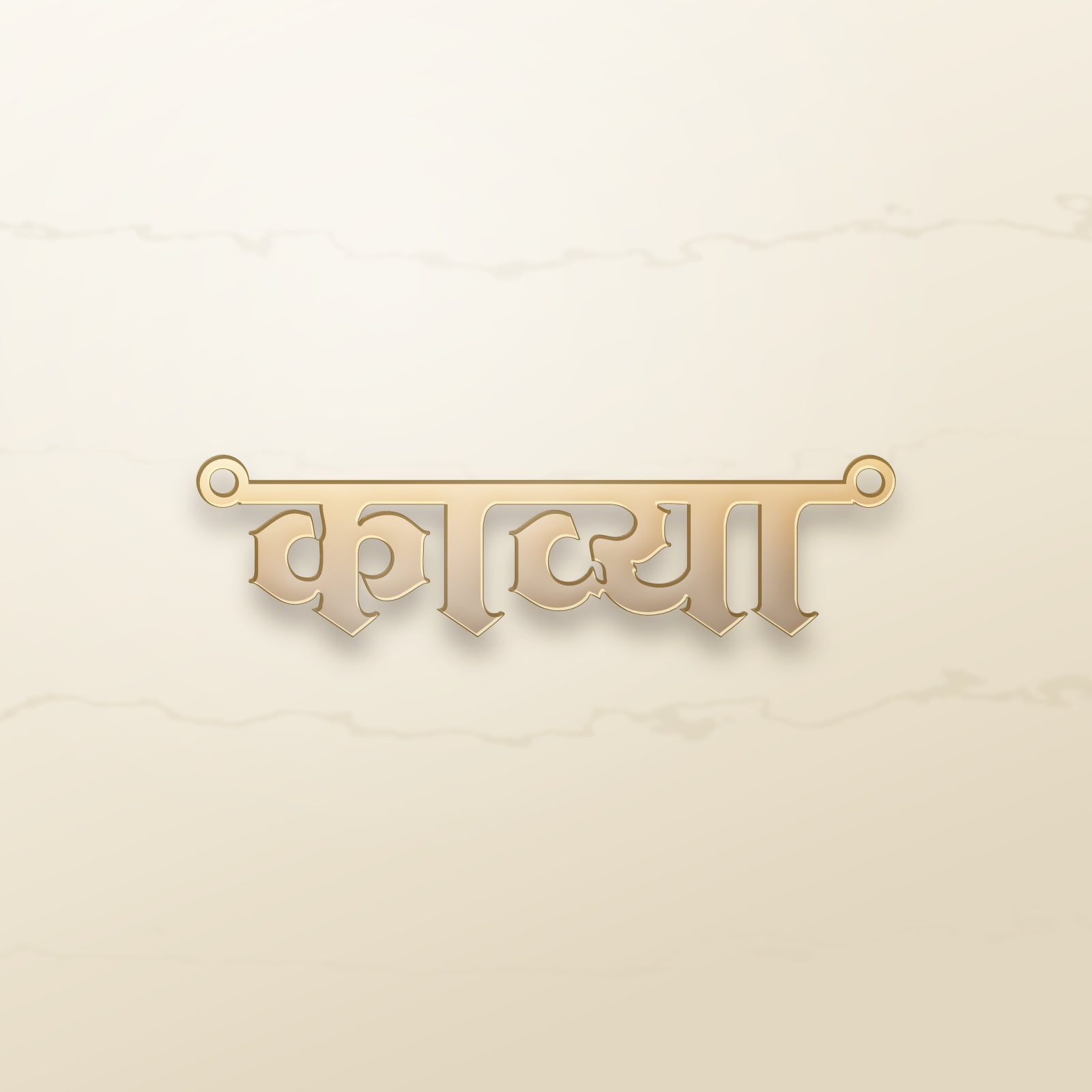 Kavya name art view 2
