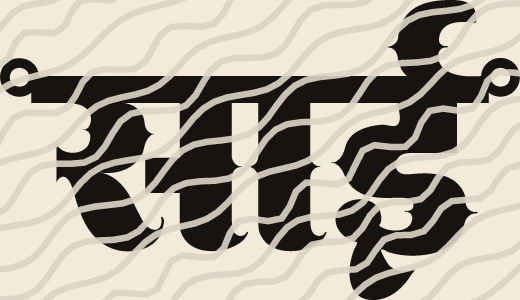 Sai name art view 3