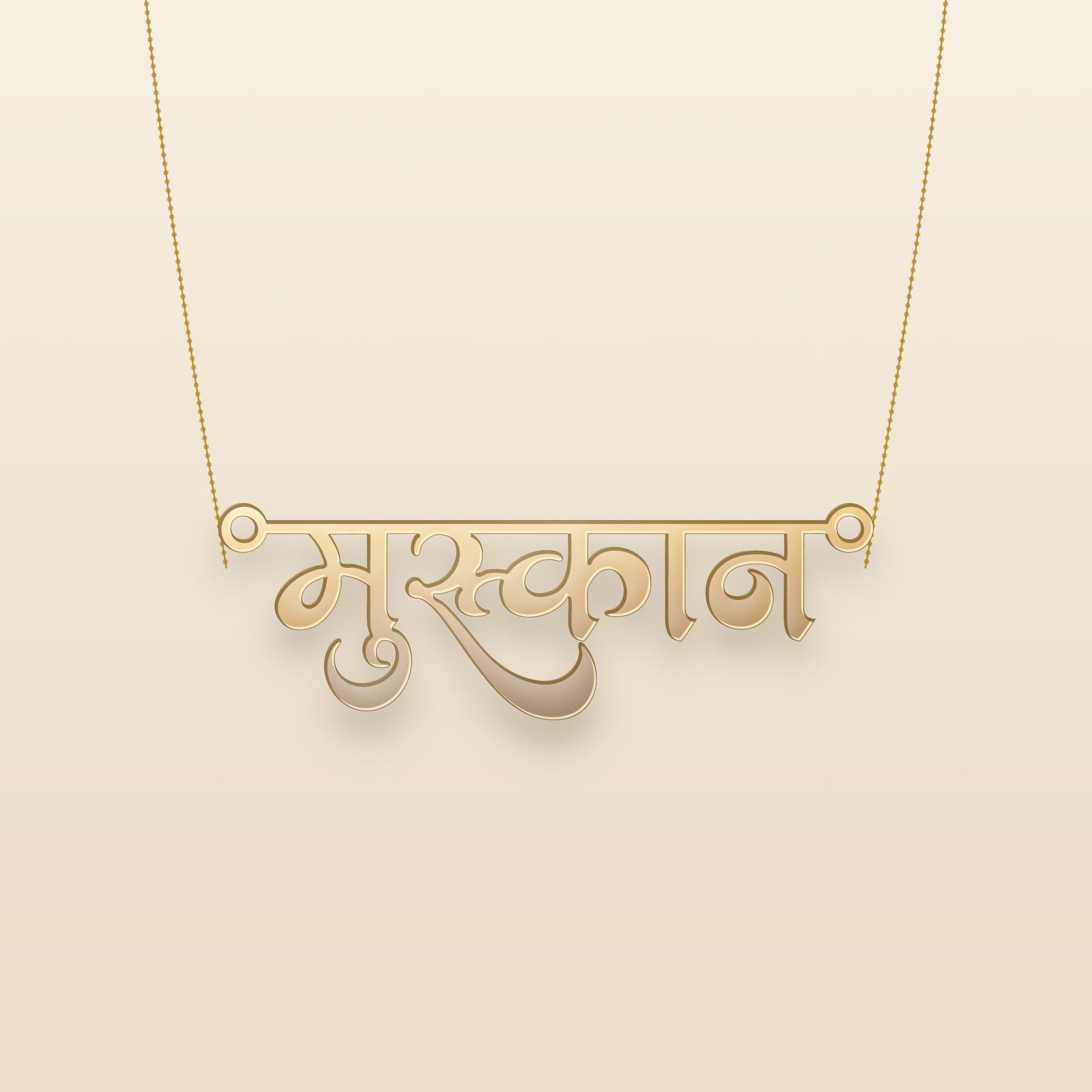 Muskan name art view 3