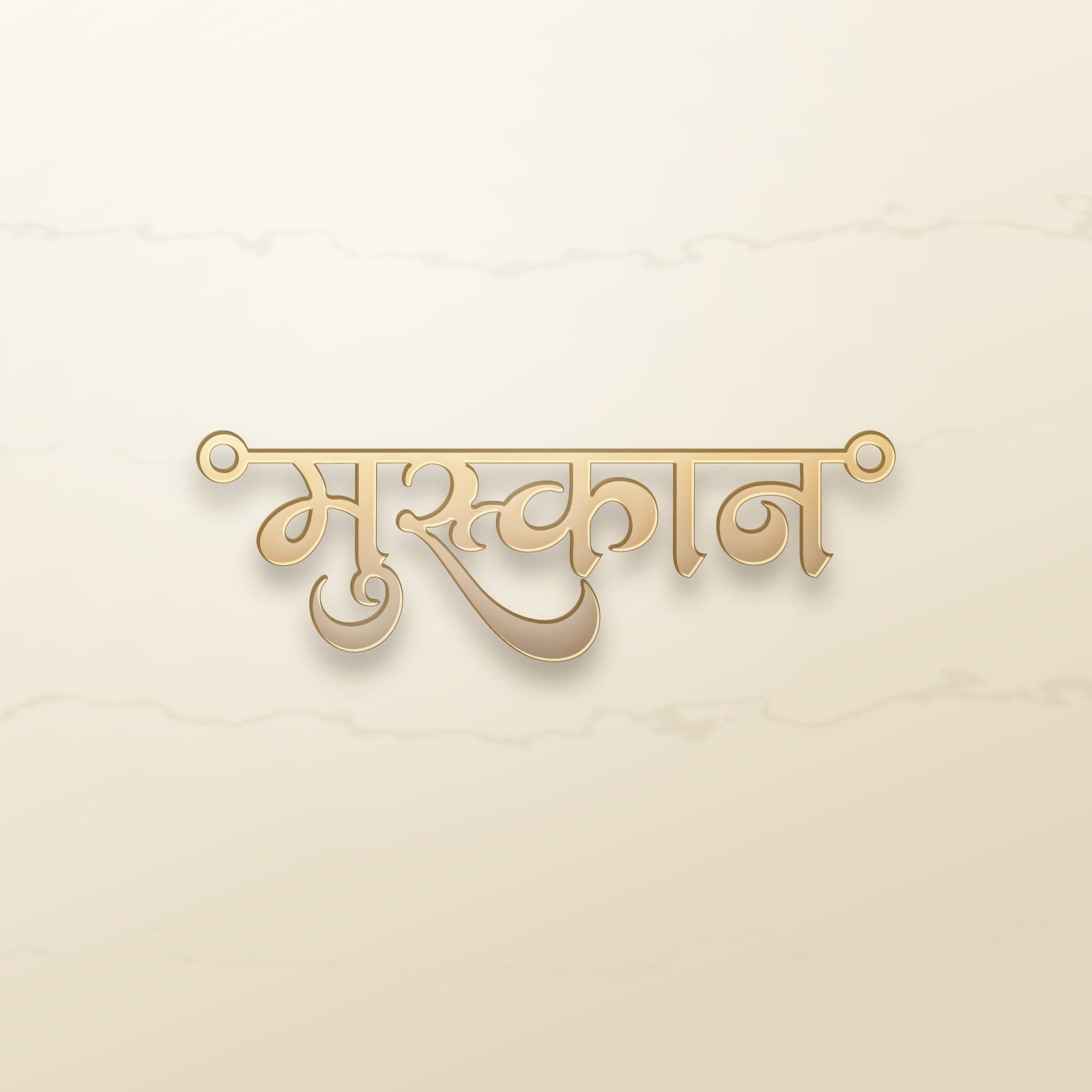 Muskan name art view 2