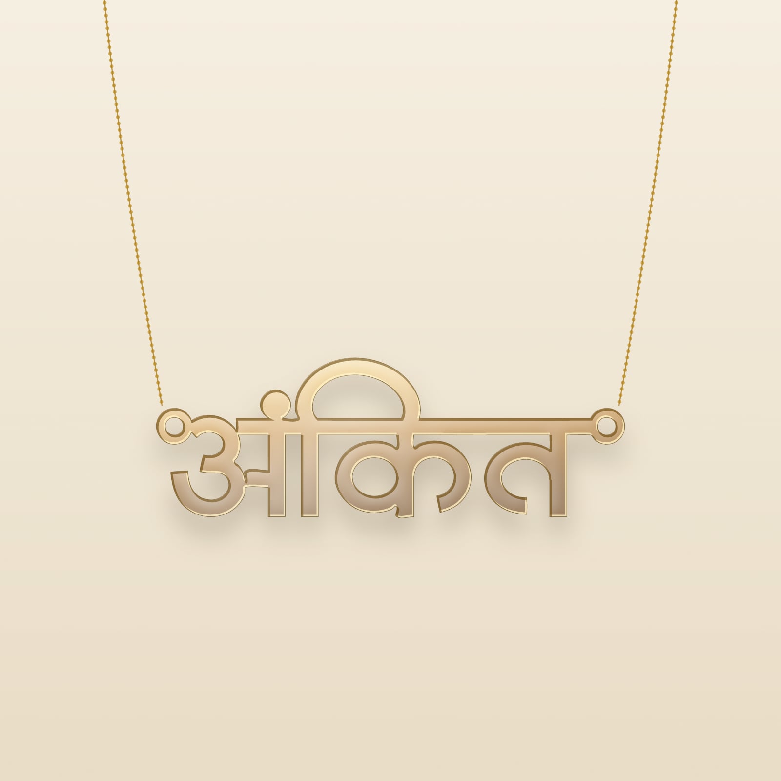 Ankit name art view 3