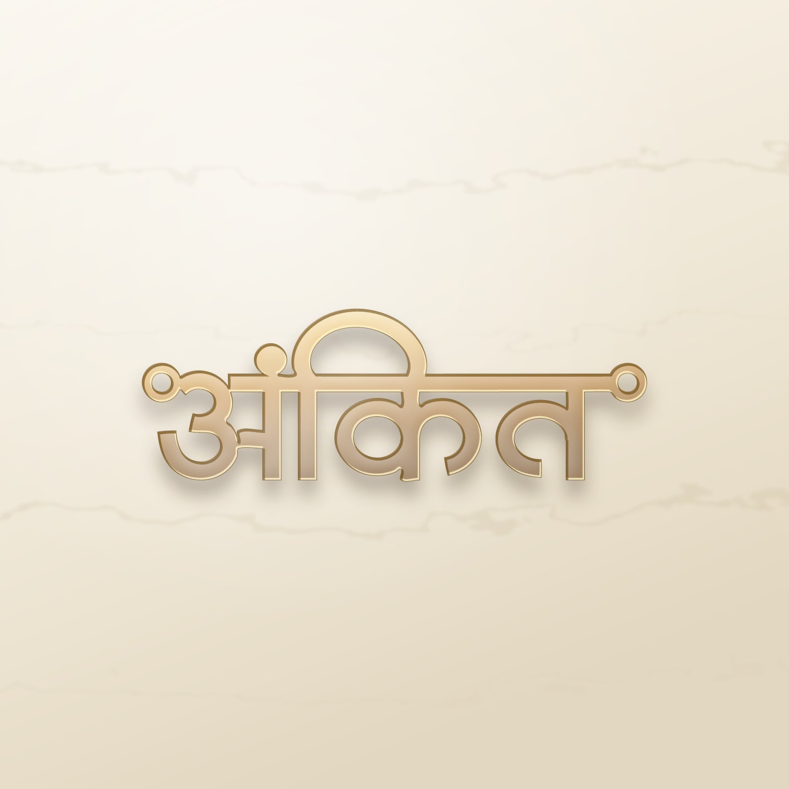 Ankit name art view 2