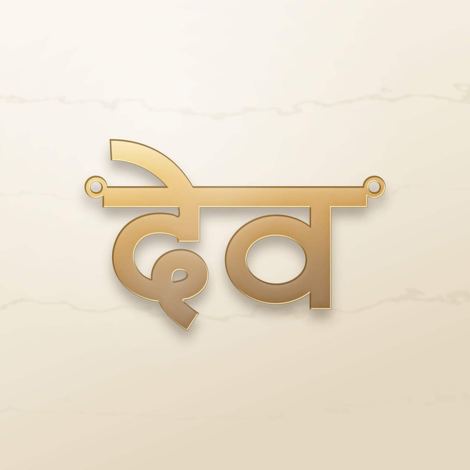 Dev name art view 2