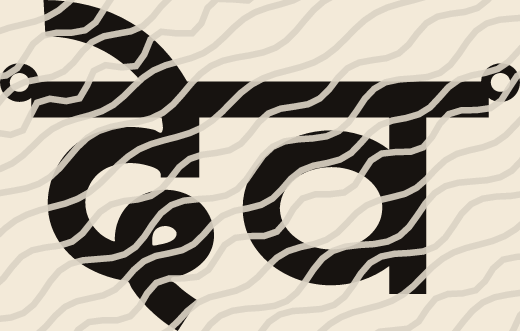 Dev name art view 5