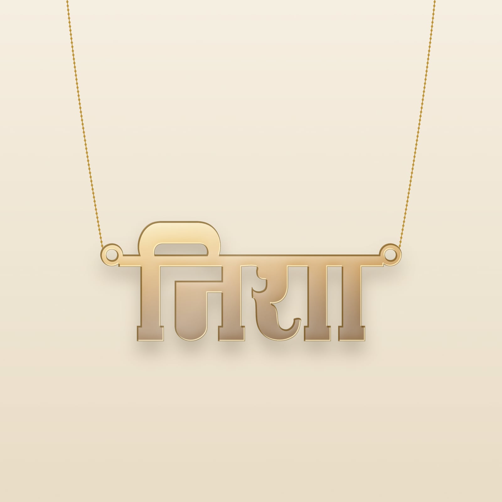 Nisha name art view 3