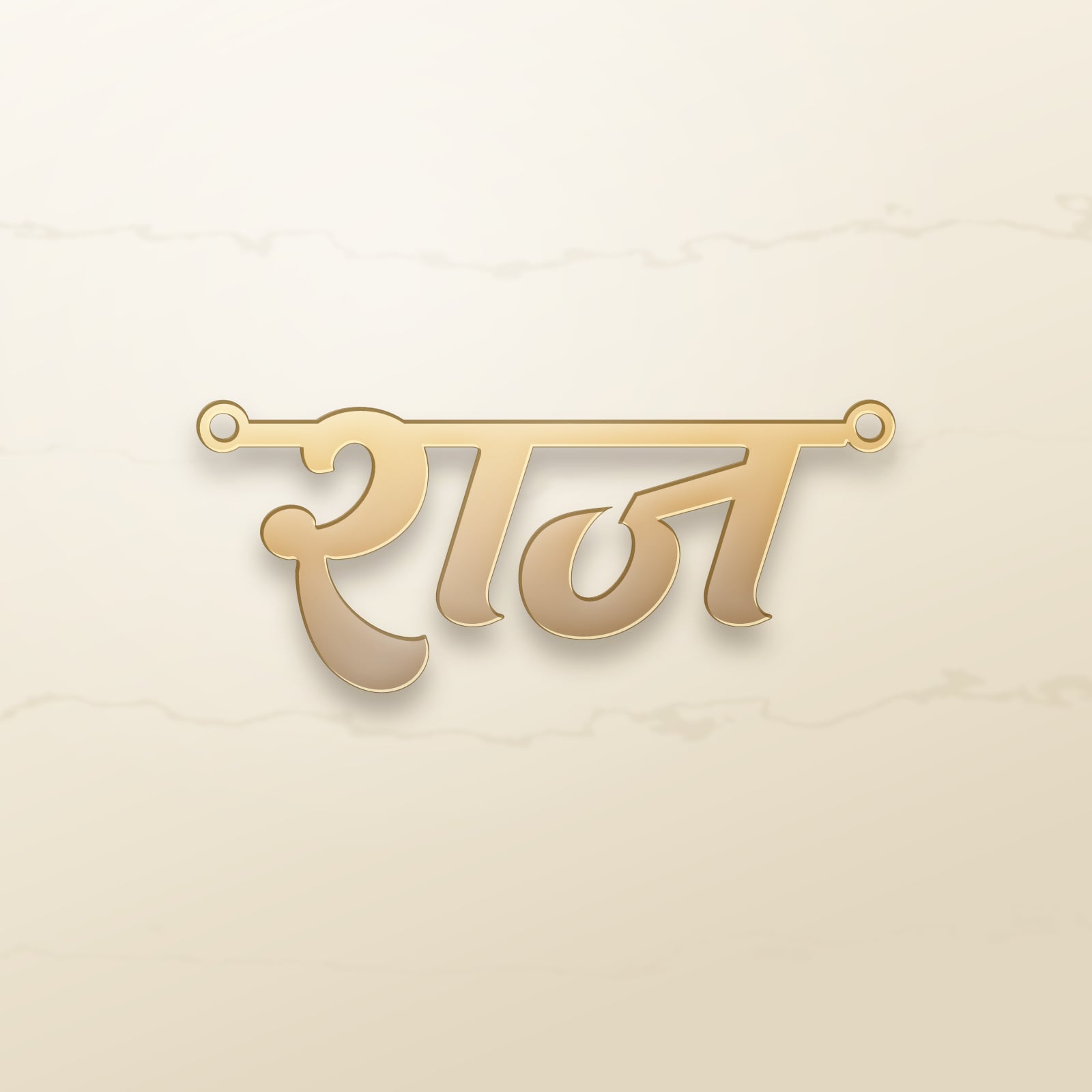 Raj name art view 2