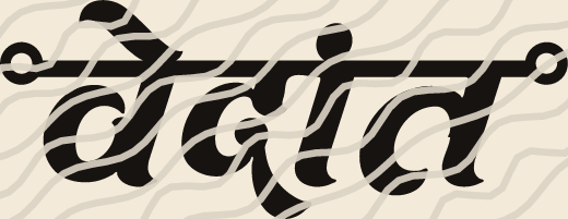 Vedant name art view 3