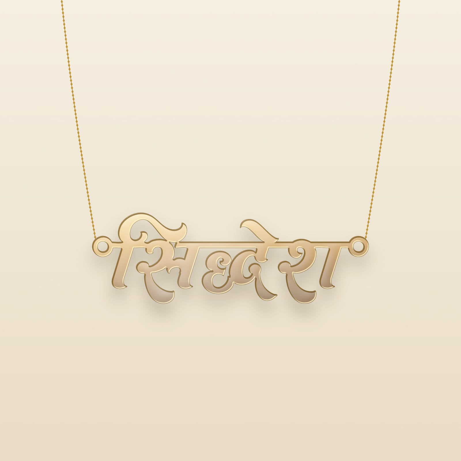 Siddhesh name art view 3