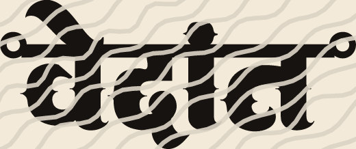 Vedant name art view 3