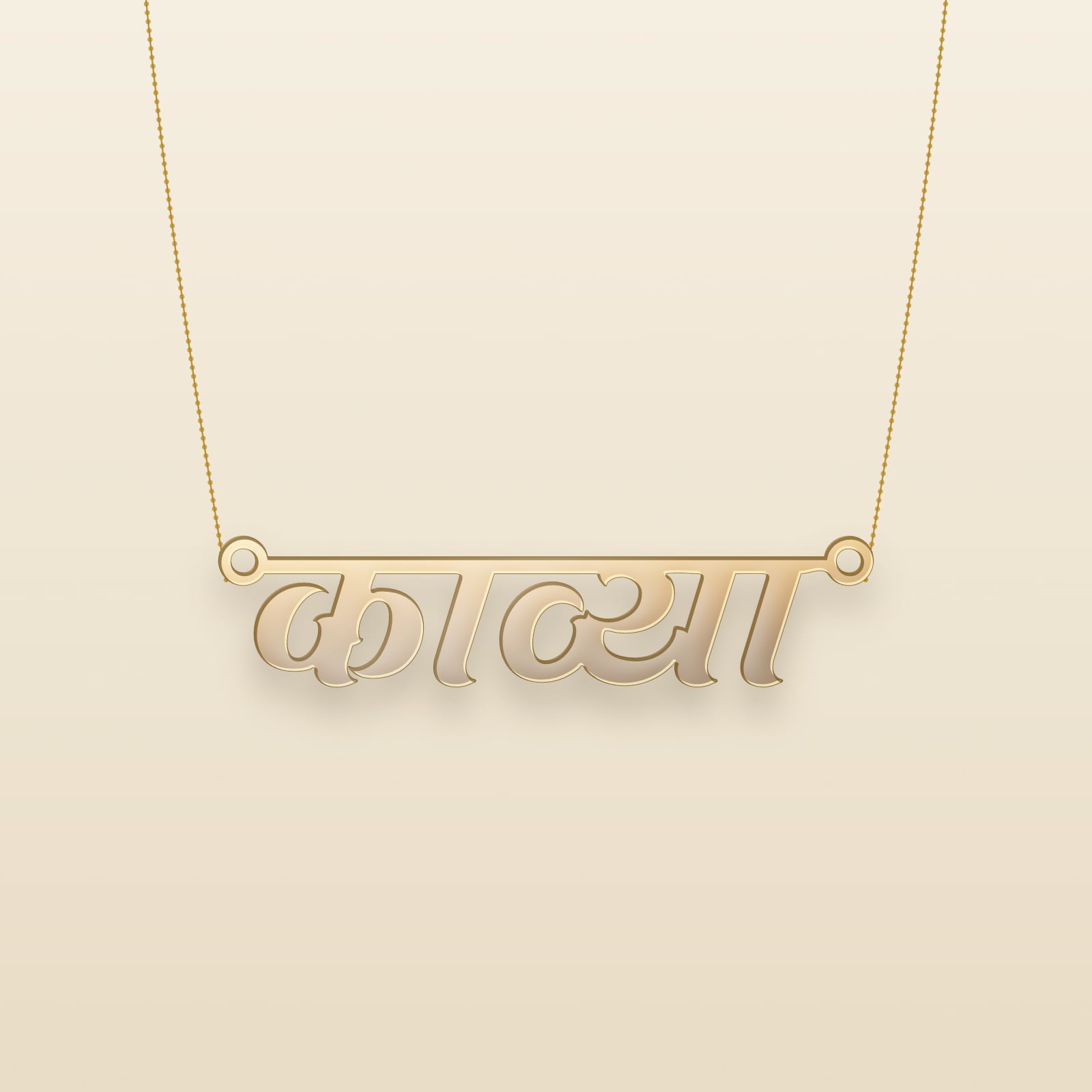 Kavya name art view 3