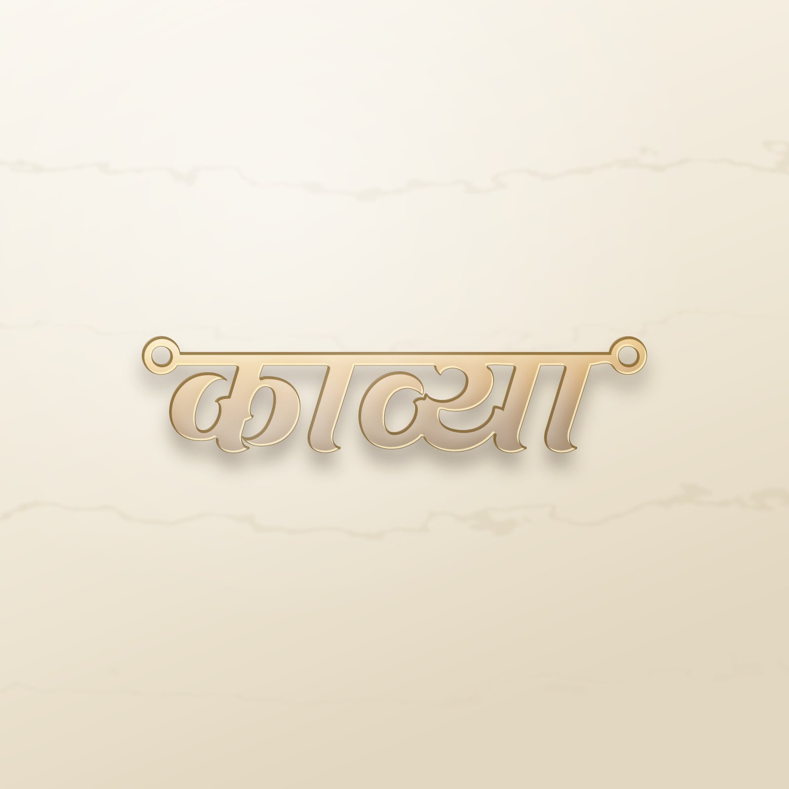 Kavya name art view 2