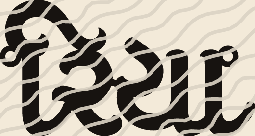 Riya name art view 3