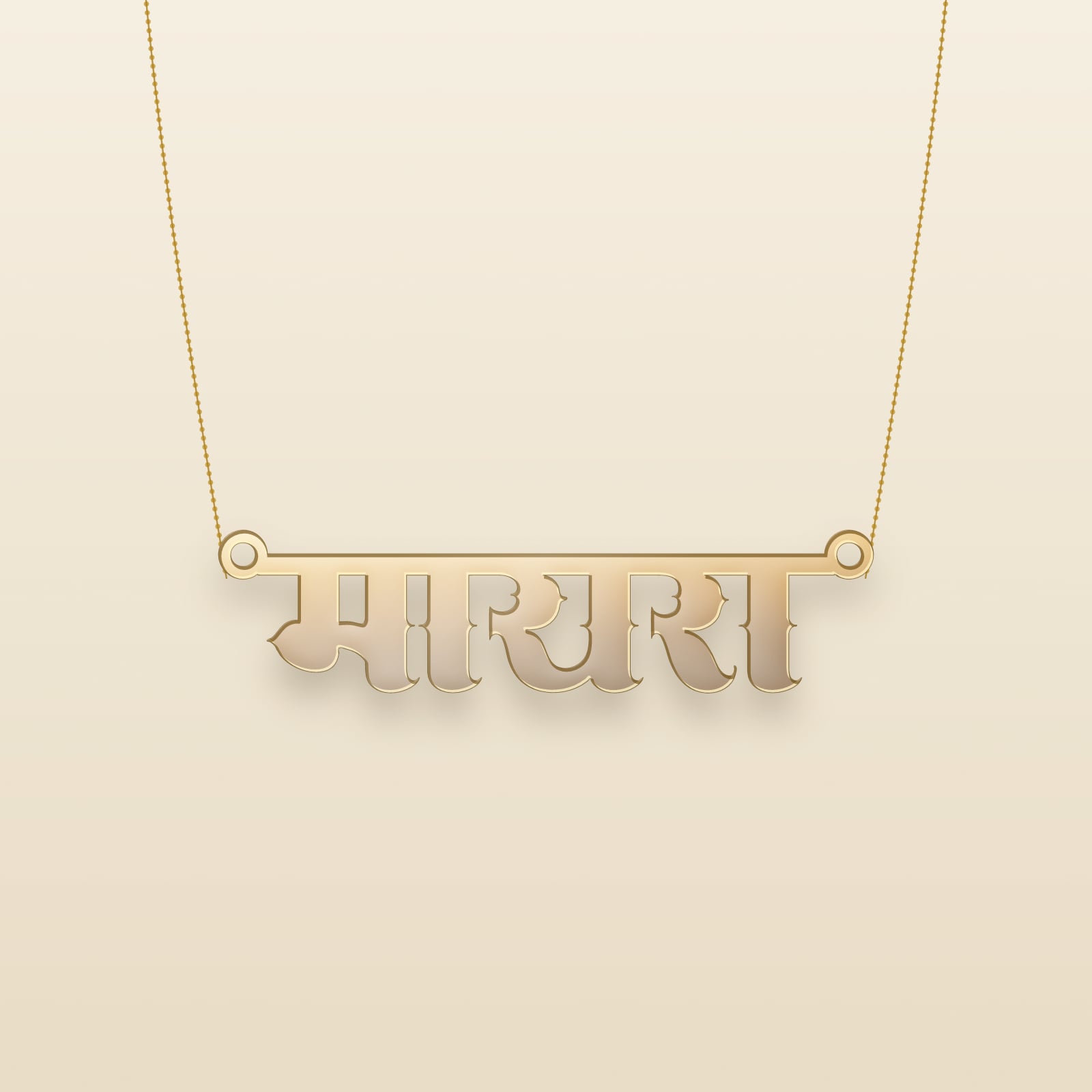 Myra name art view 3
