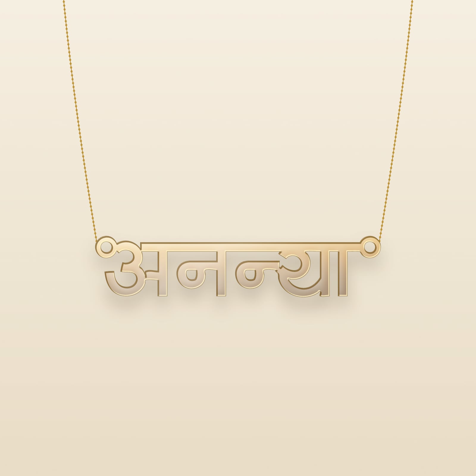Ananya name art view 3