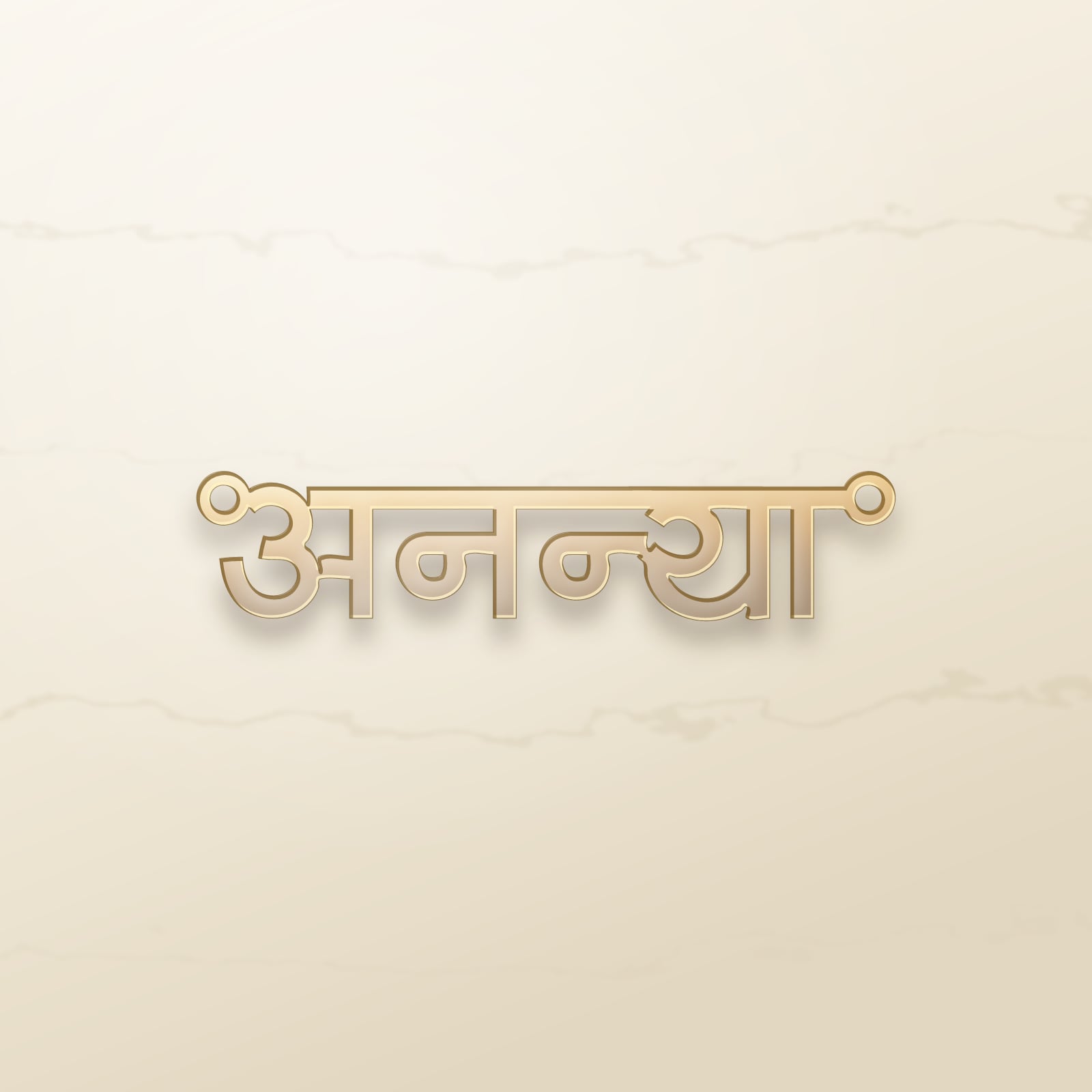 Ananya name art view 2