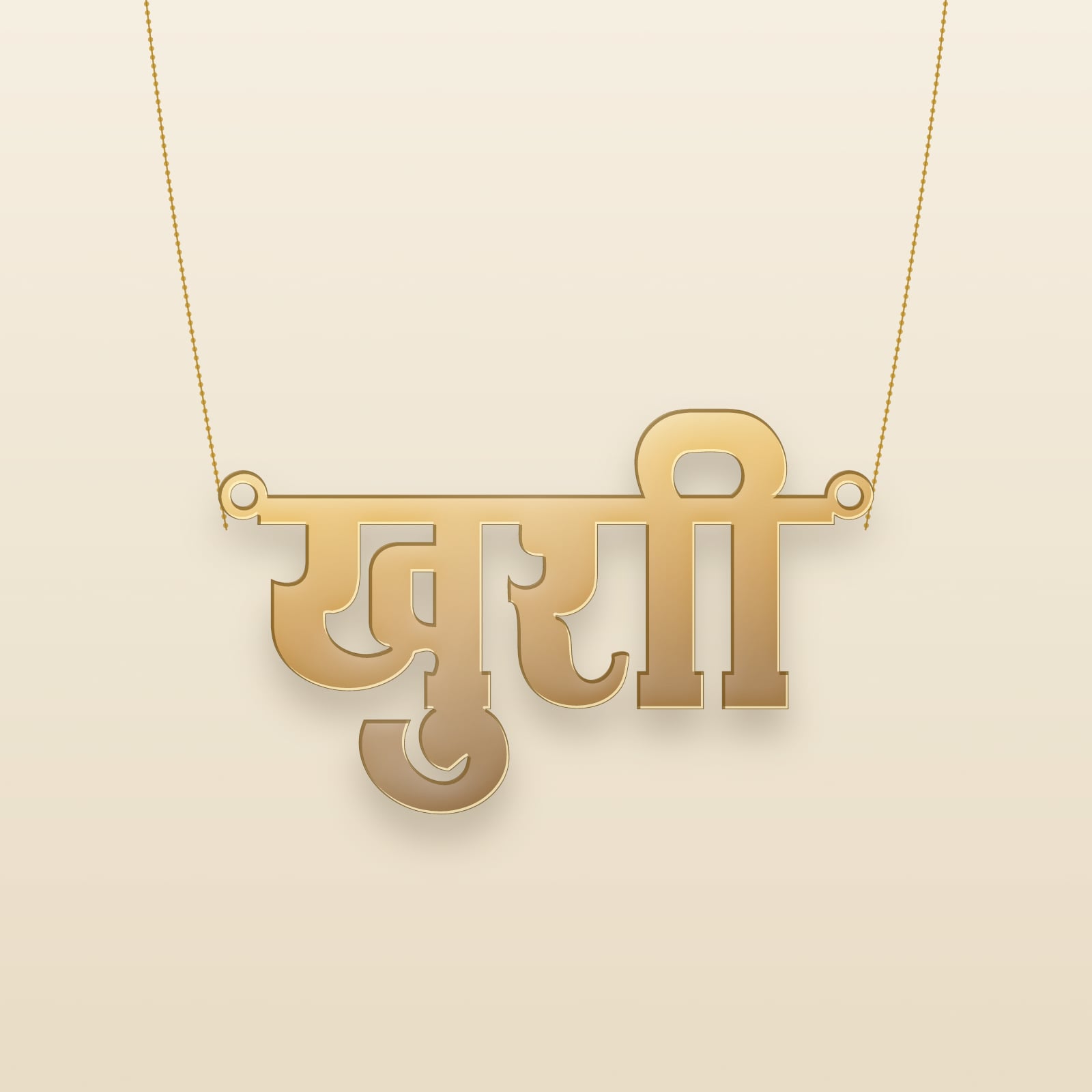 Khushi name art view 3