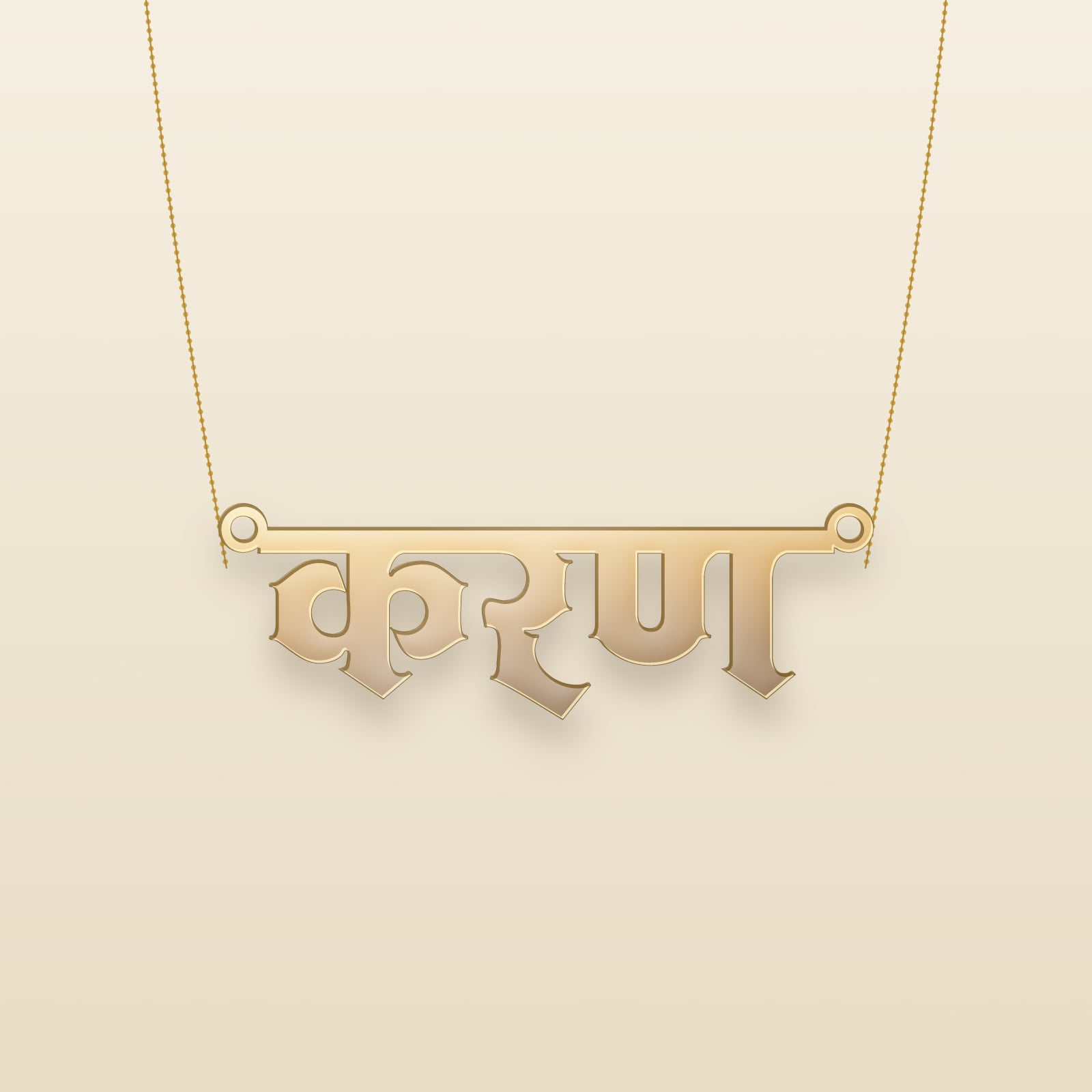 Karan name art view 3