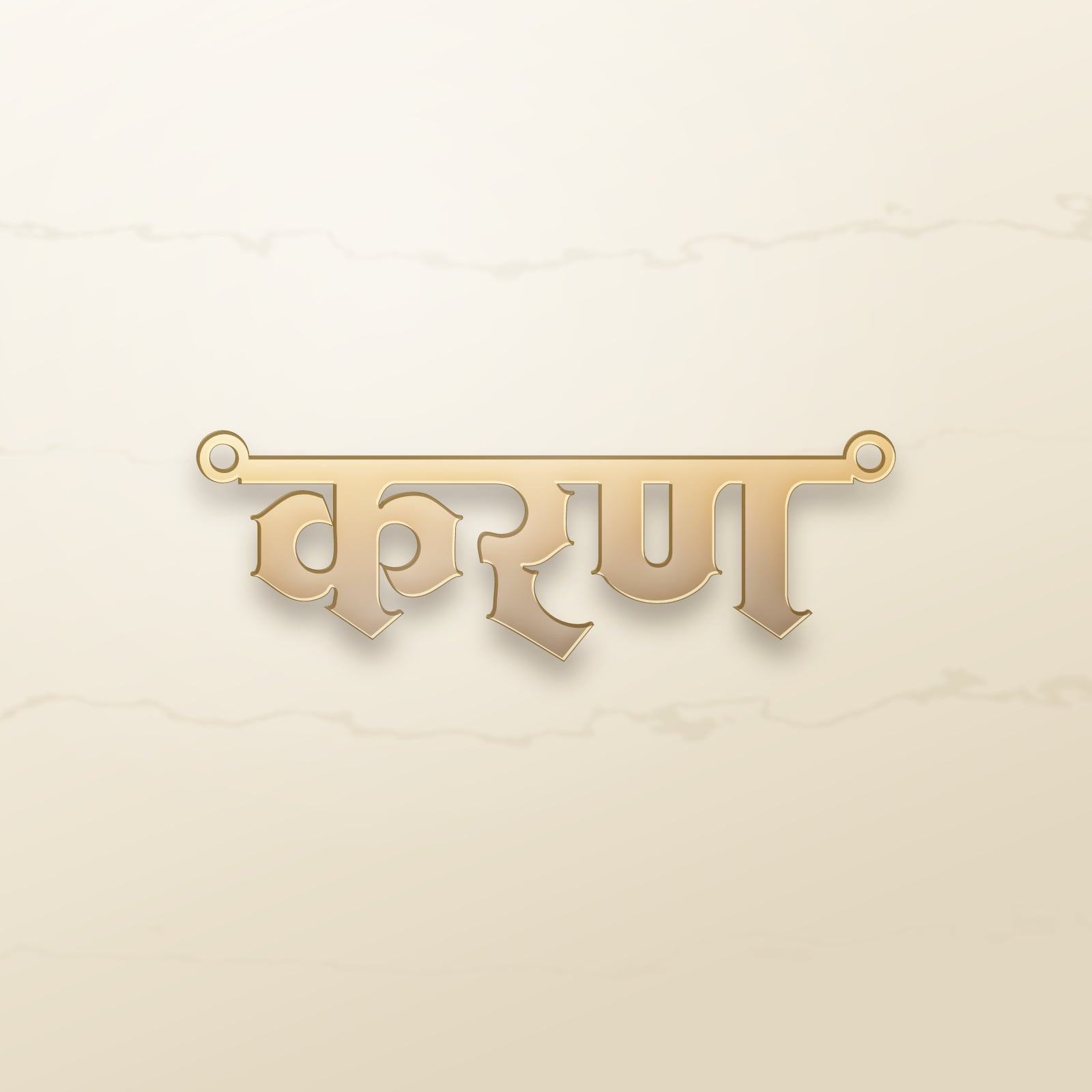 Karan name art view 2
