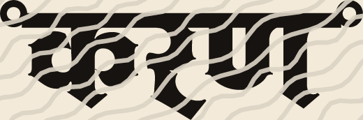 Karan name art view 5