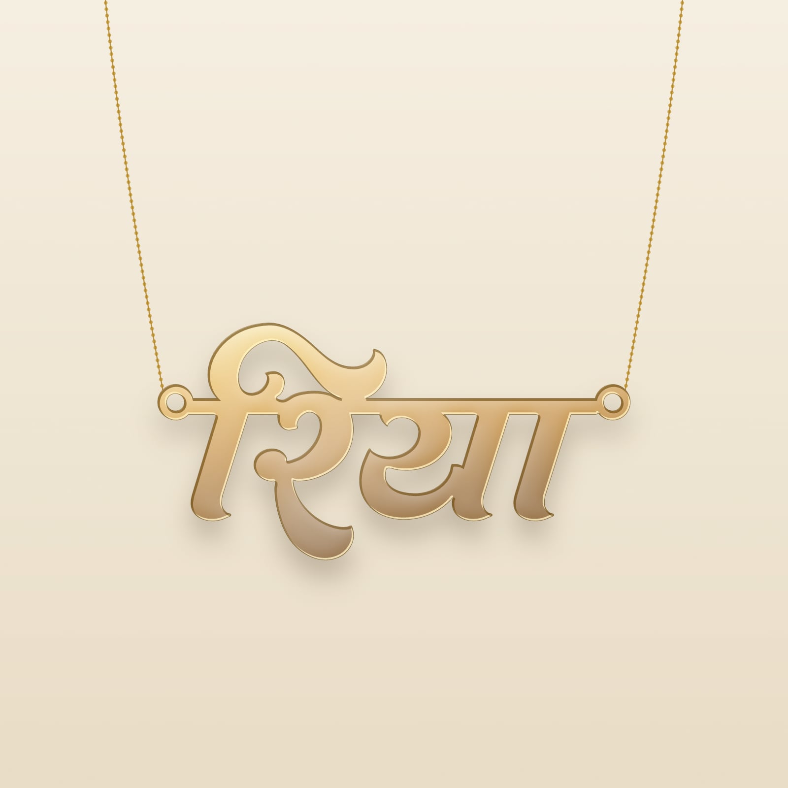 Riya name art view 3